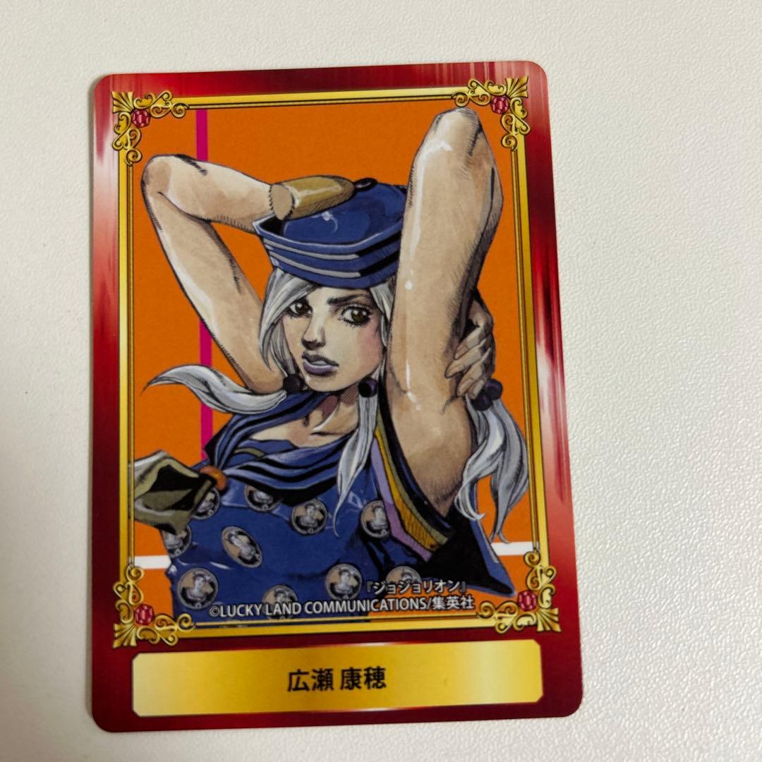 ジョジョリオン 広瀬　康穂 カード ジャンプフェア アニメイト SFC ジョジョリオン 広瀬 康穂 カード ジャンプフェア アニメイト SFC