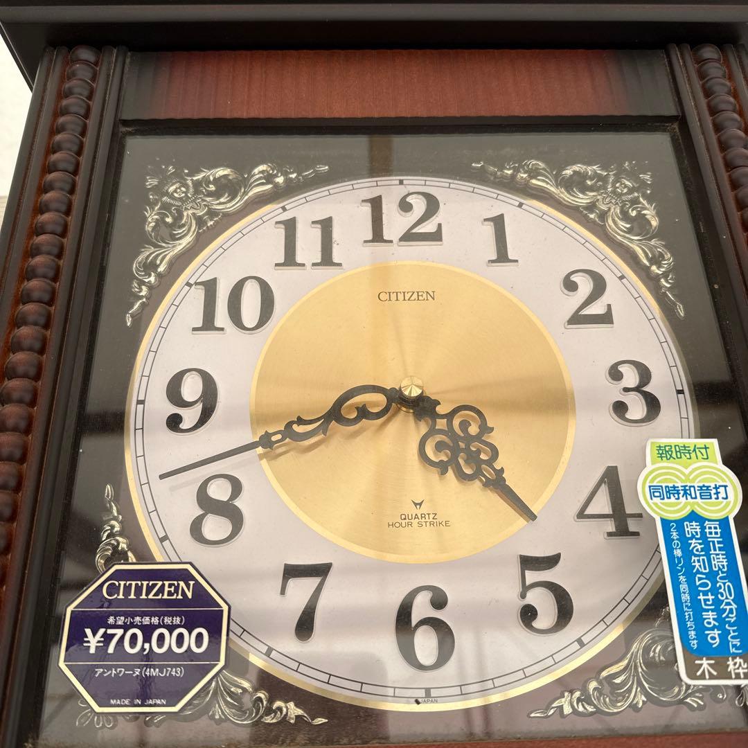 シチズン 振り子時計 掛時計 柱時計 クオーツ 振り子時計 4MJ743