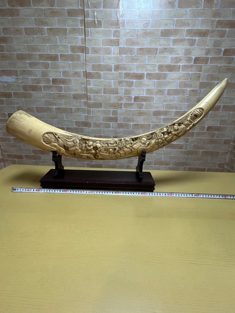 一本牙 象牙風レプリカ 置き物 長さ約81cm 置き台付 樹脂か練り物の