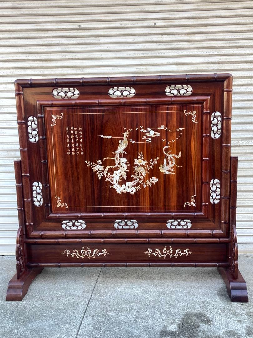 木彫衝立 羽士白玉書 漢詩 螺鈿細工 花梨 木製 - メルカリ