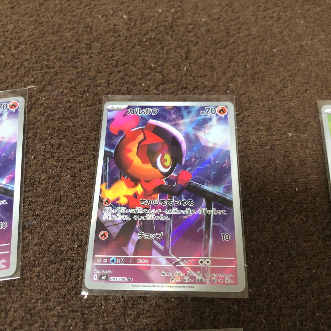 バラ売り不可 ポケモンカードまとめ売り SR AR RR MA 20枚セット