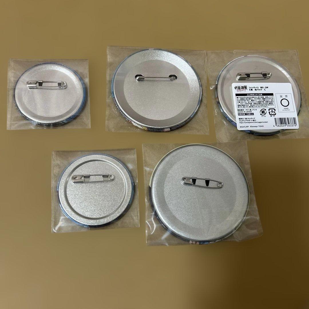 五条悟 缶バッジ 5点 イケプリ カフェ セガラッキーくじ ファンパレ