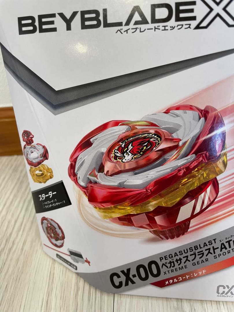 ペガサスブラスト ATr メタルコートレッド ベイブレードX CX-00 - メルカリ