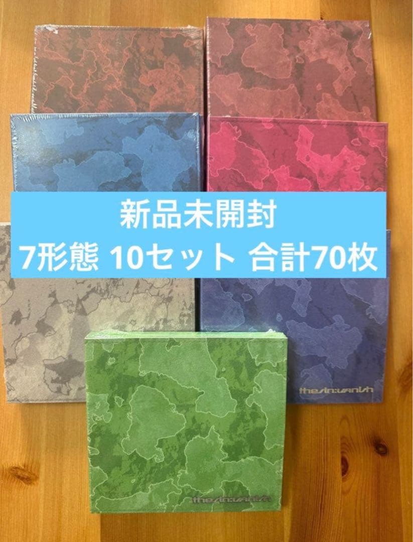 ENHYPEN VANISH FUGITIVES アルバム 7形態 新品未開封 jp.ktown4u.com : ENHYPEN - ミニアルバム7集 [THE SIN : VANISH