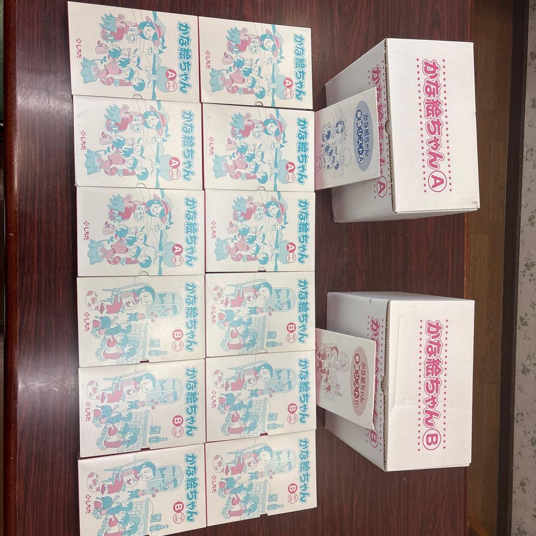 かな絵ちゃん A/Bセット 12個 かな絵ちゃんカードB(日本語版)【フラッシュカード】 | 七田式公式通販