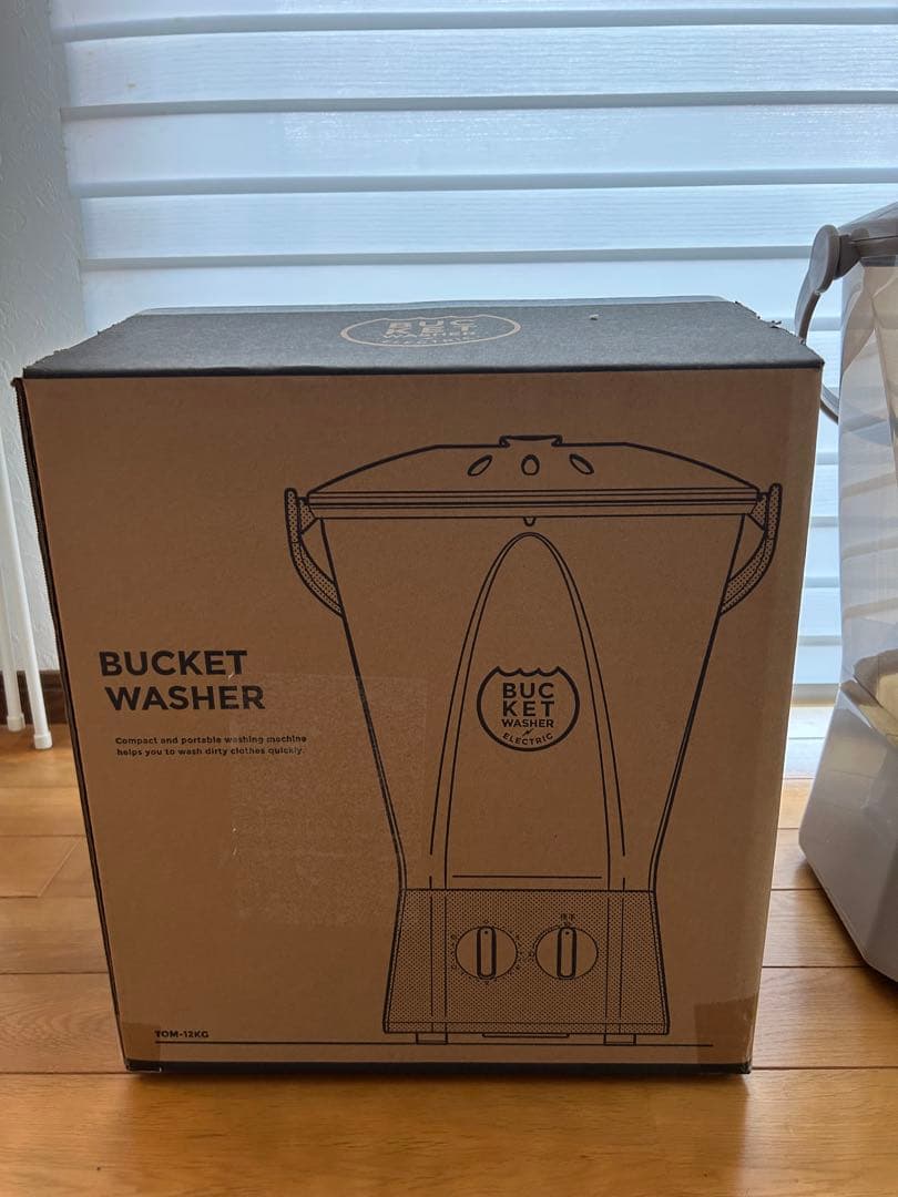 BUCKET WASHER バケツウォッシャー 電動バケツ型洗濯機