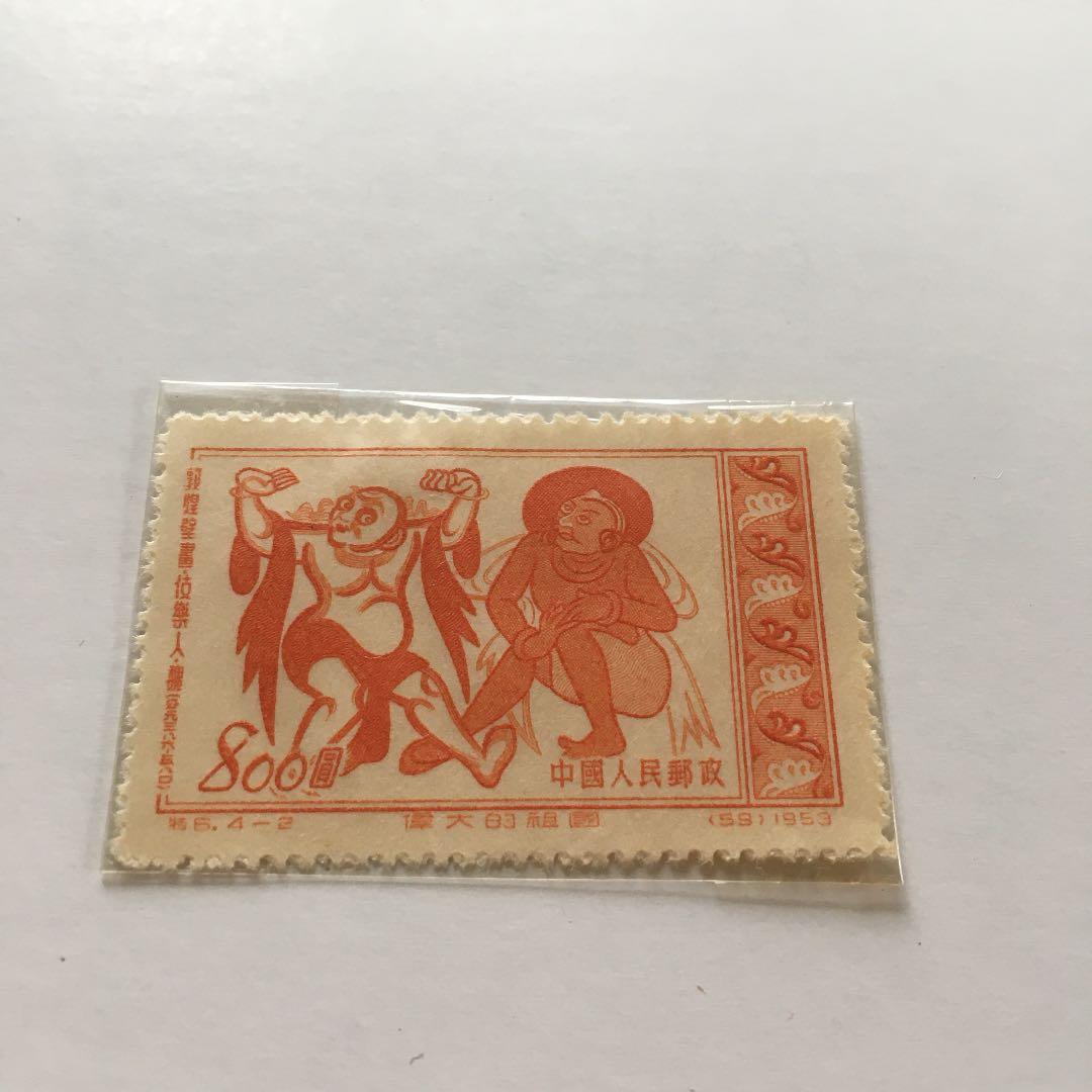 中国人民郵政 切手コレクション 特6 4枚セット - メルカリ