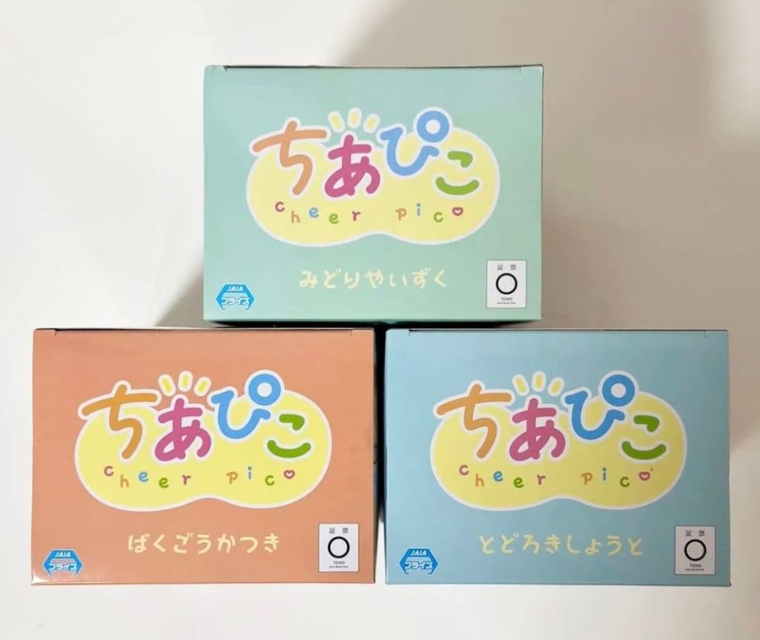 僕のヒーローアカデミア ちあぴこ 緑谷出久 爆豪勝己 轟焦凍 3種セット