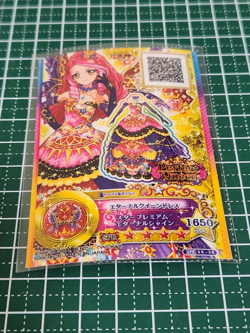 アイカツ アイカツカード アイカツスターズ エターナルクイーンドレス