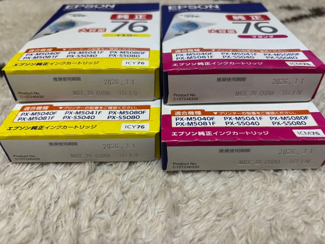 EPSON IC76 純正インク
