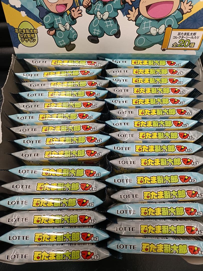 30個 忍たま乱太郎マンチョコ ビックリマンチョコ box - メルカリ