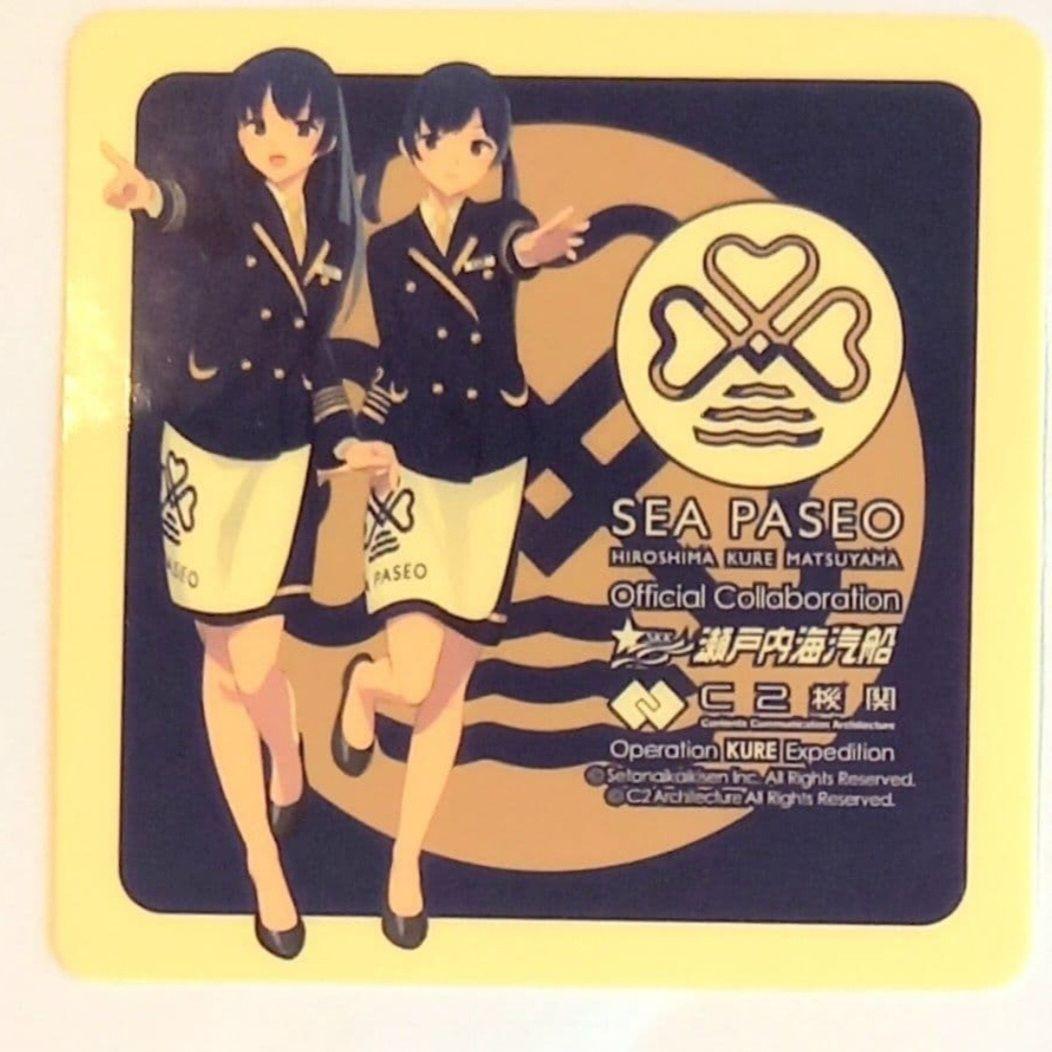 艦これ×シーパセオ パセワンさんとパセツーちゃん姉妹のシール 呉