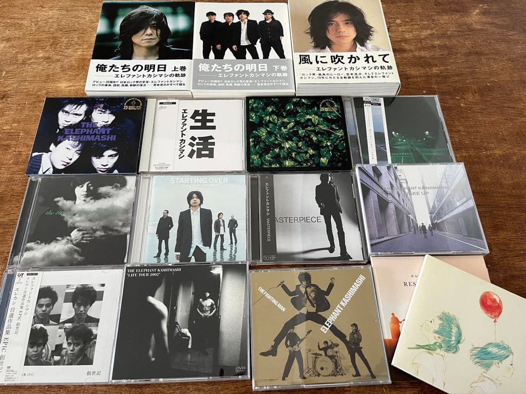 エレファントカシマシ／宮本浩次　　　　　CD・DVD・書籍・雑誌セット ファン必見!宮本浩次のおすすめDVD・CD・書籍・グッズまとめ