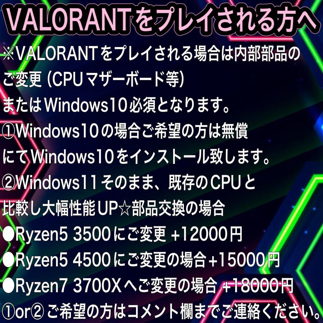 【激安】 RTX3050搭載すぐに使えるゲーミングPCフルセット