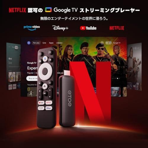 ETOE Google TV ボックス、Netflix 認定、ストリーミング m