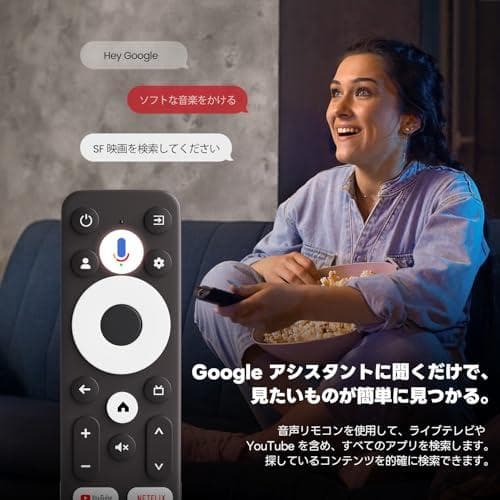 ETOE Google TV ボックス、Netflix 認定、ストリーミング m
