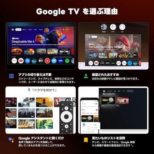 ETOE Google TV ボックス、Netflix 認定、ストリーミング m