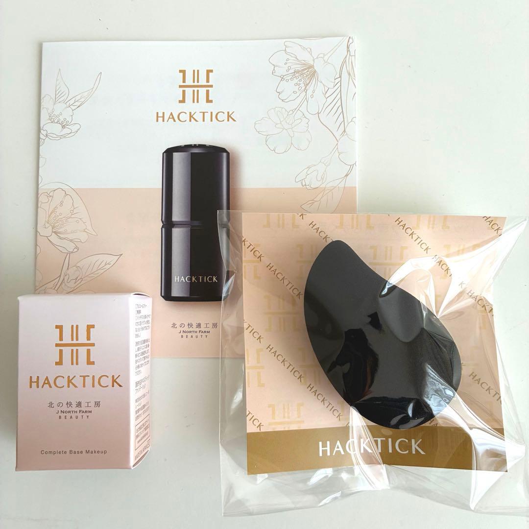 新品】ハックティック スティックファンデーション 02ナチュラル 北の