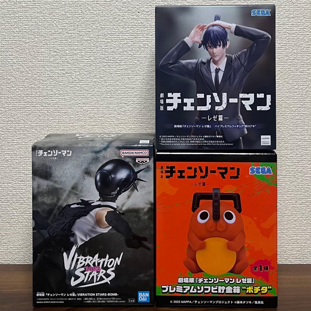 プライズフィギュア まとめ売り 71 - メルカリ