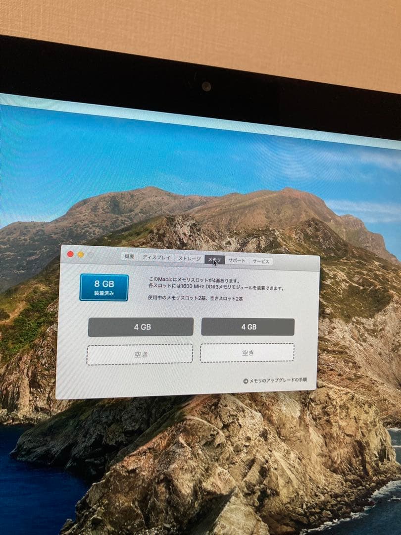 Apple iMac 27インチ 美品、元箱あり、おまけ付き