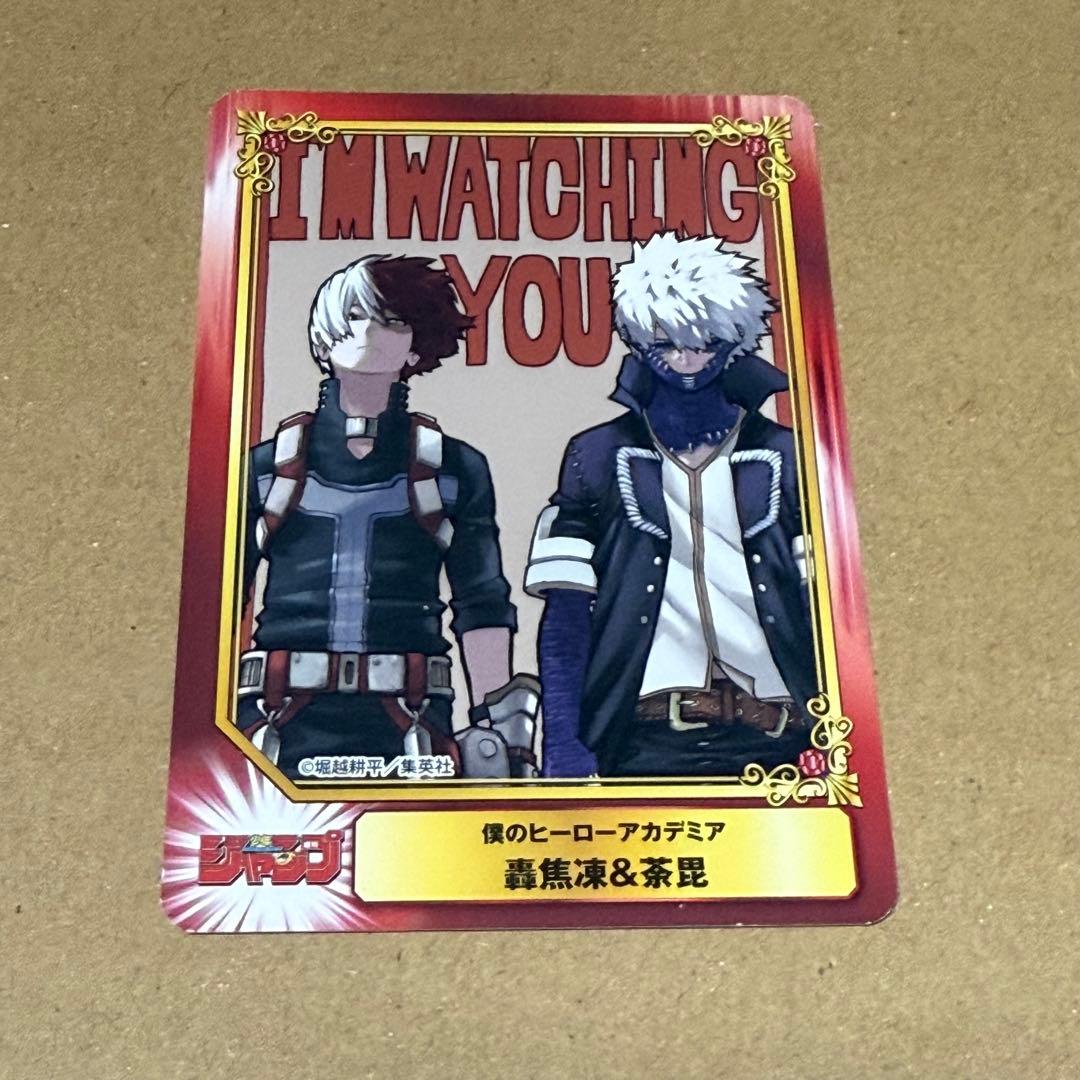 匿名配送】SCFカード 僕のヒーローアカデミア 轟焦凍 荼毘 - メルカリ