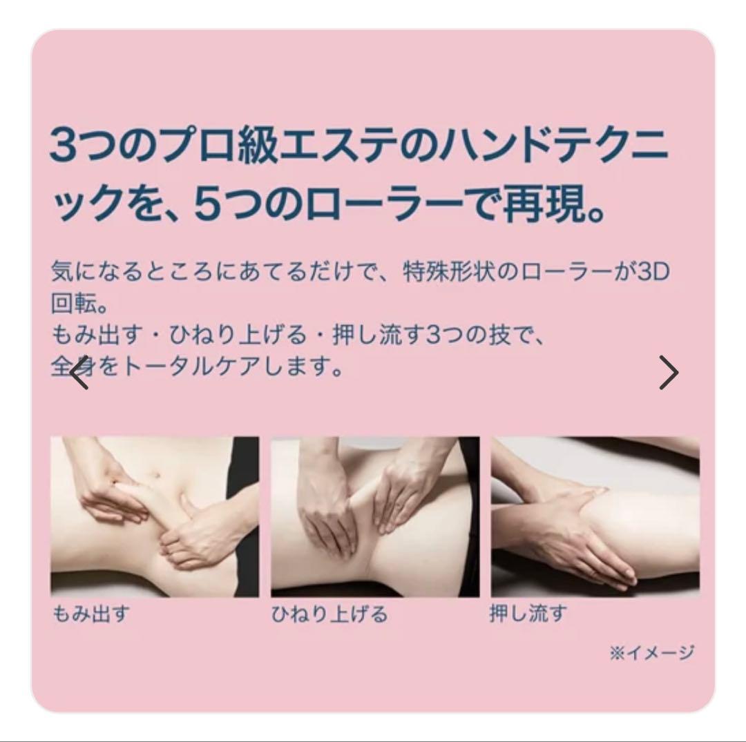 ミーゼ　ディープコア　MS-10 ほぼ未使用　ヤーマン　おうちエステ