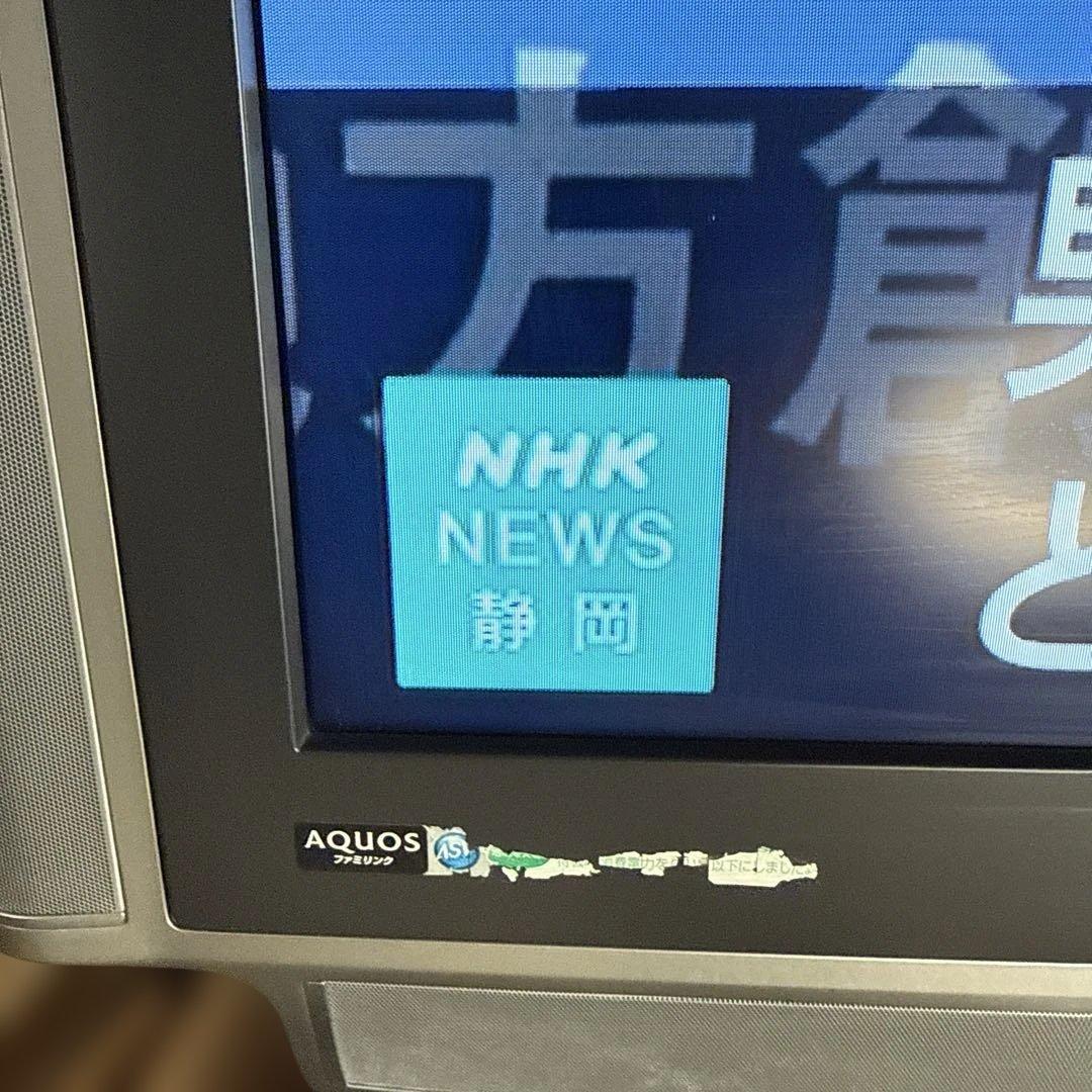 シャープ SHARP 42型AQUOS LC-42GX5 2008年購入