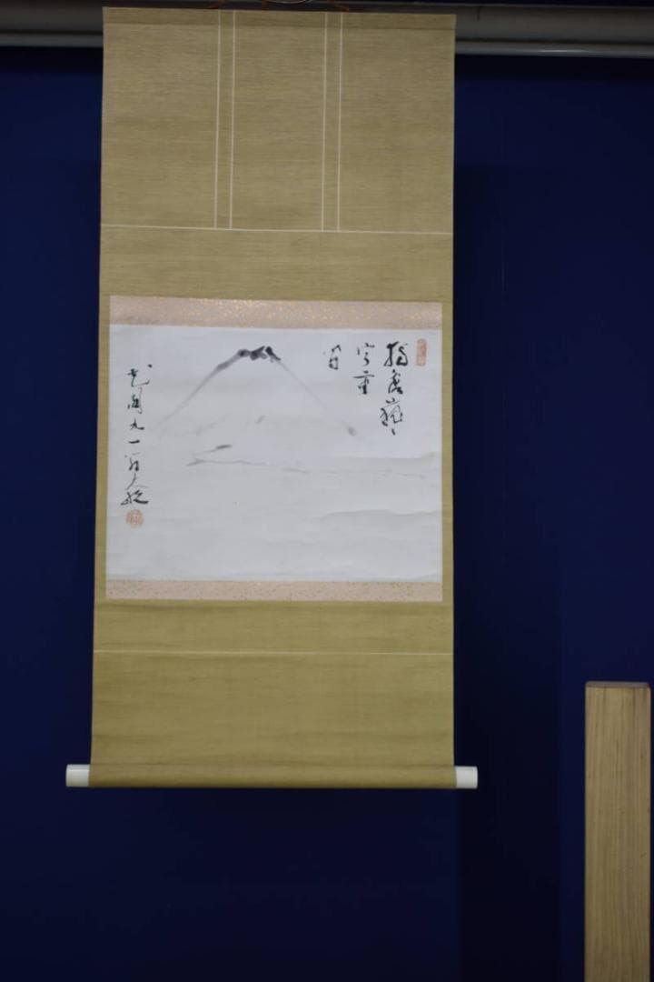 真作/古川大航/富士山水画賛/横物/布袋屋掛軸HI-413 - メルカリ