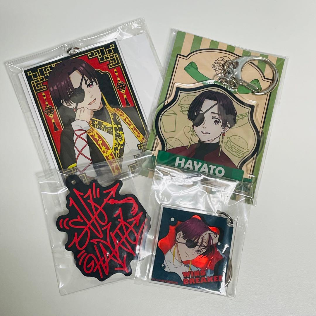 蘇枋隼飛 キーホルダー THEキャラ カフェ 玉座 カラ鉄 ハロウィン 蘇芳