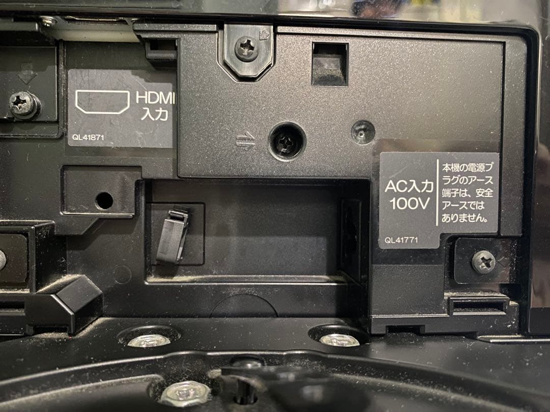 日立 Wooo 液晶テレビ + Woooステーション+ 500GB 録画機能付き