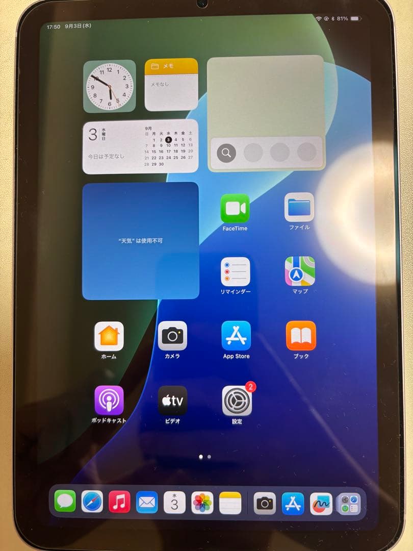 i padmini a17pro 128GB セルラー　パープル Apple iPad mini A17 Pro - Wi-Fi + Cellular 128GB - Purple