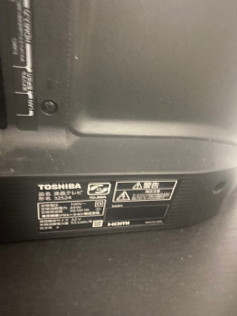 TOSHIBA 液晶テレビ 32S24 32V