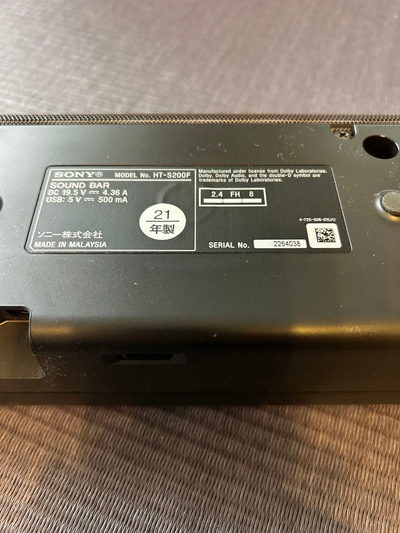 SONY サウンドバー HT-S200F