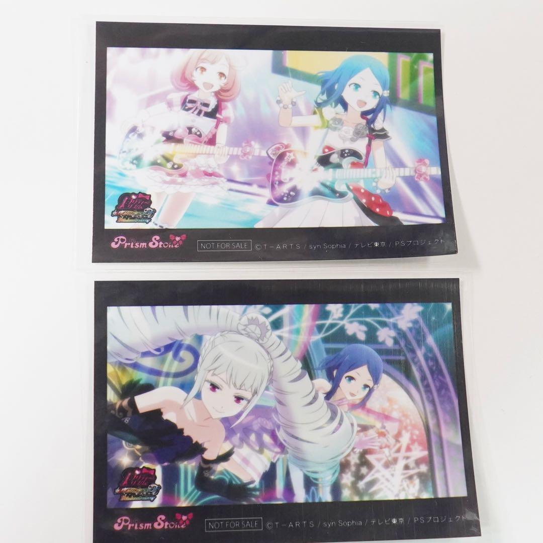 プリティーリズムレインボーライブ シール コンプセット プリズム