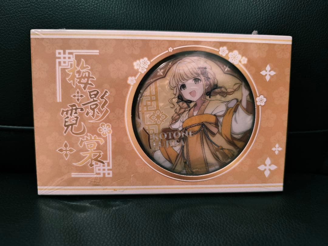 学園アイドルマスター上海限定 藤田ことね缶バッジセット 梅影霓裳