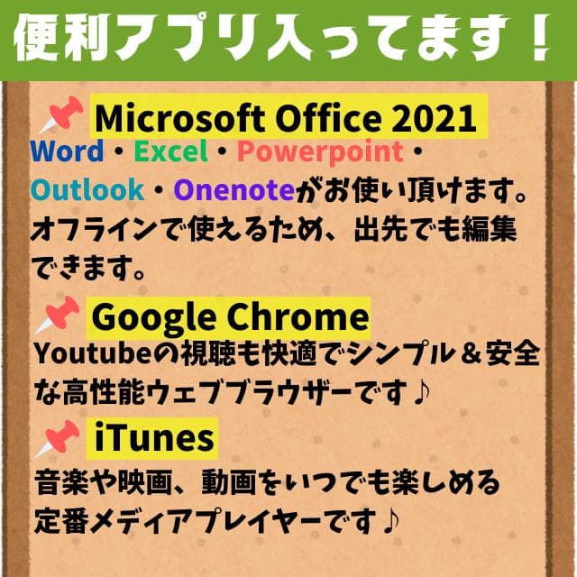 オフィス2021付！NEC13.3型ノートPC★SSD搭載！在宅用や2台目に◎