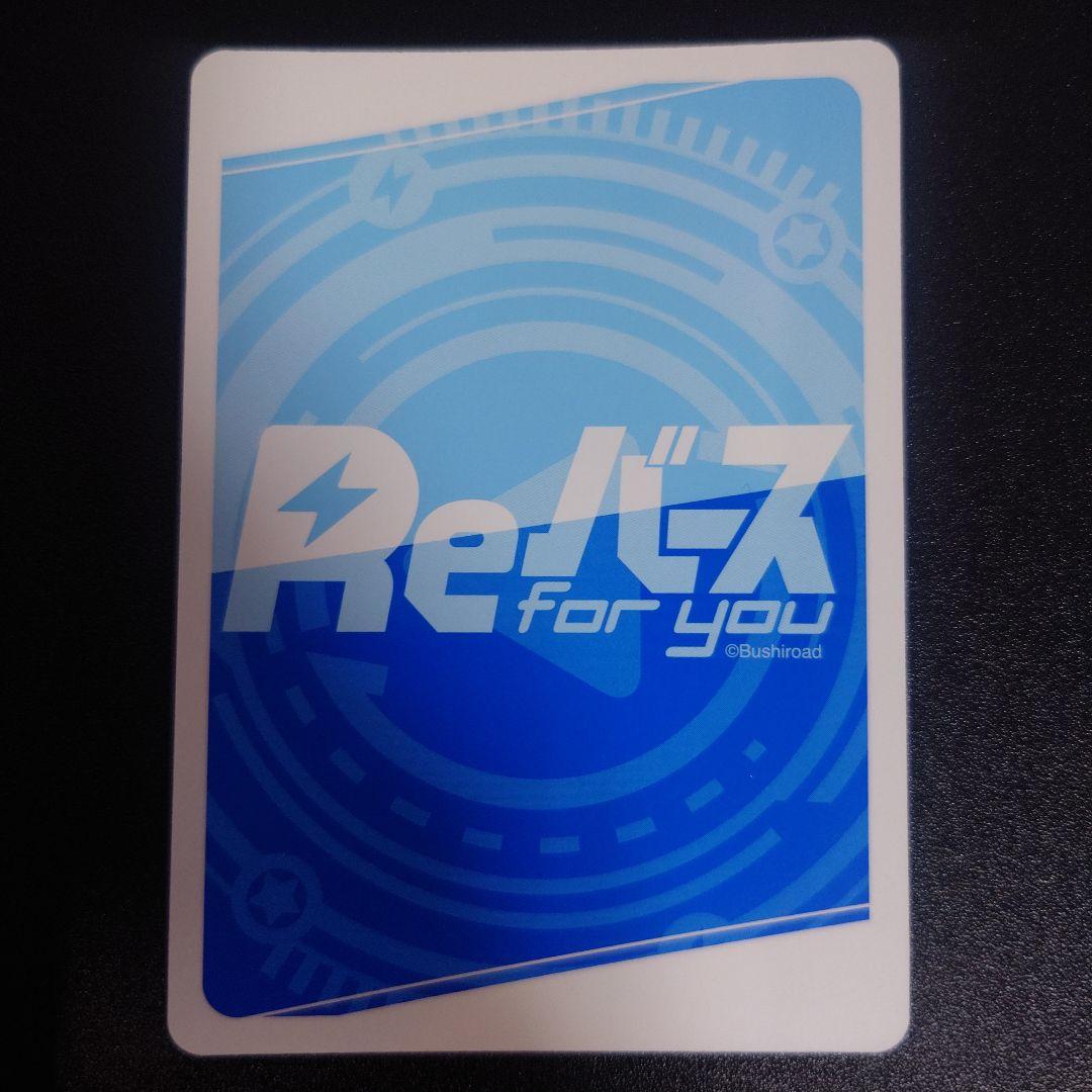 Reバース 田中摩美々 PP 虹サインカード アイドルマスター - メルカリ