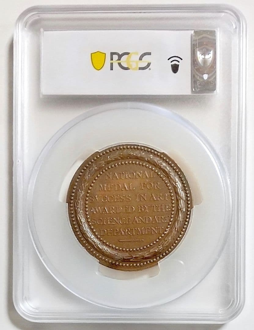 1856年 イギリス 芸術祭 ビクトリア 女王 銅メダル PCGS SP58 - メルカリ