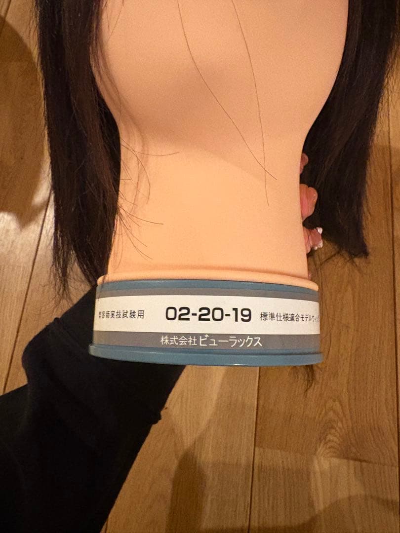 美容師国家試験用ウィッグ - メルカリ