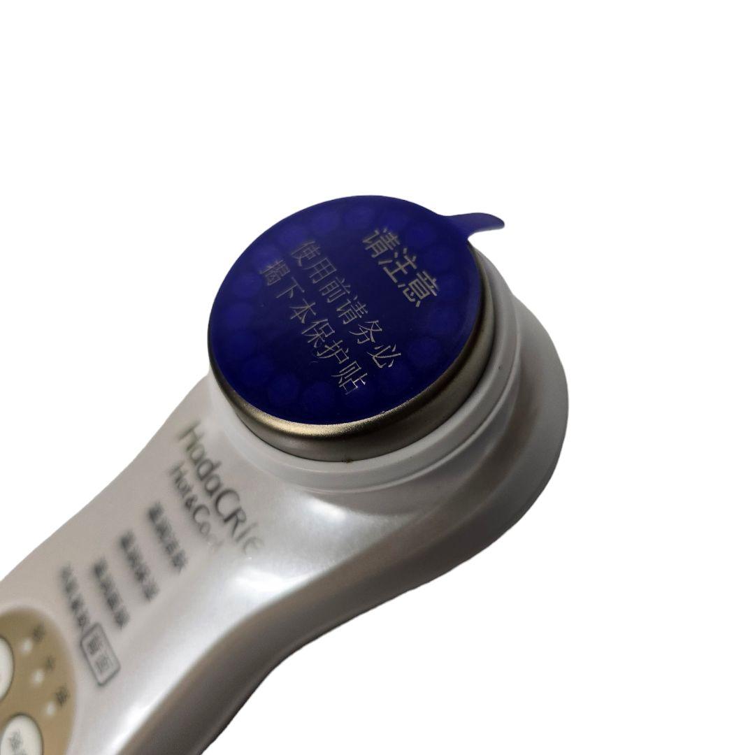 HITACHI 日立 ハダクリエ ホット&クール CM-N4000