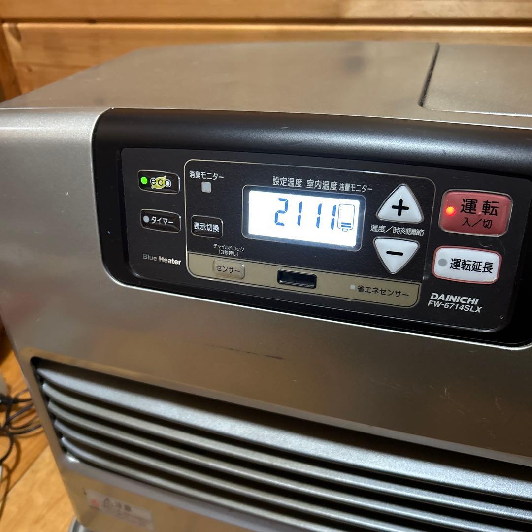 DAINICHI FW-61714SLX 石油ファンヒータータンク9L￼