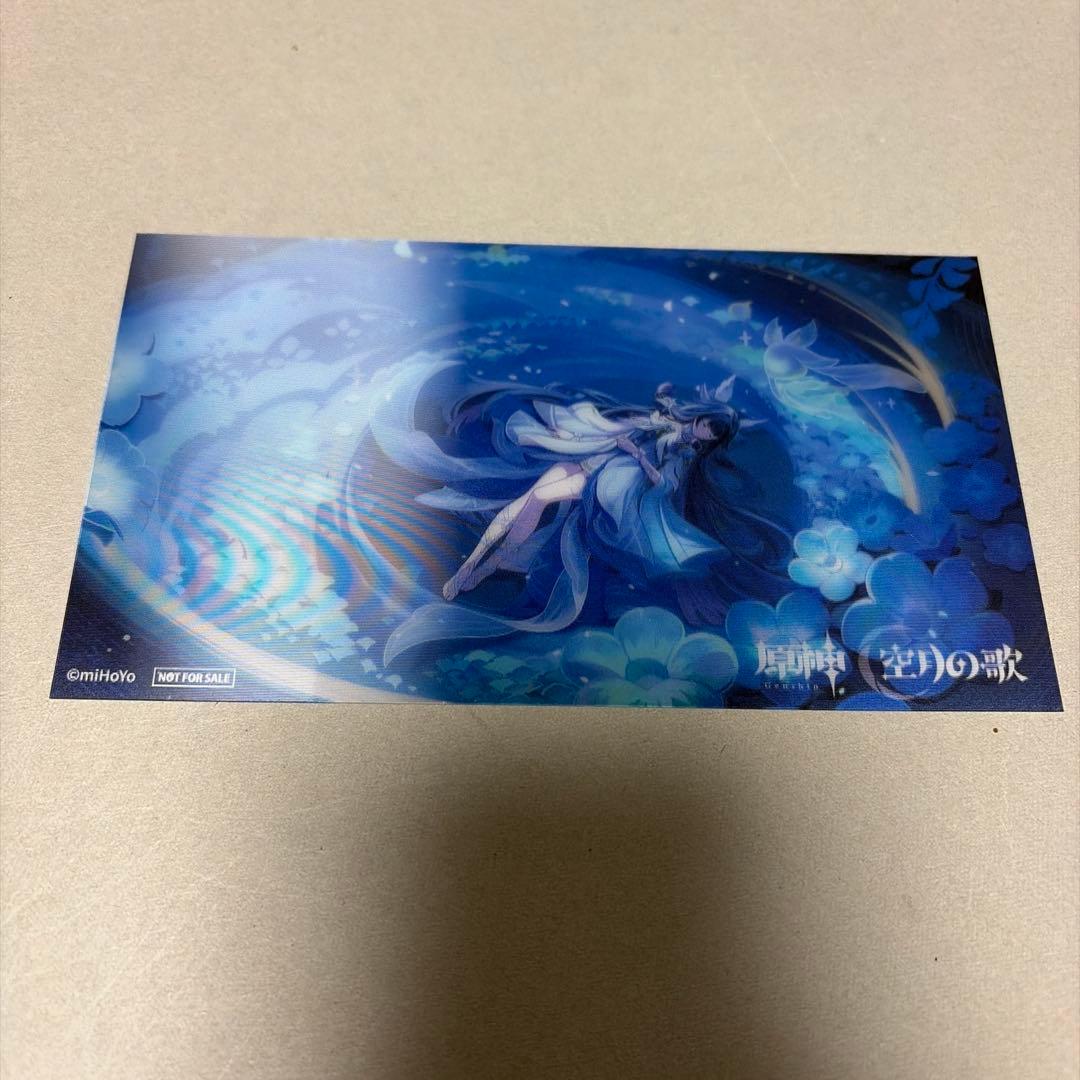 レンチキュラーカード コロンビーナ 原神 月の在処へ - メルカリ