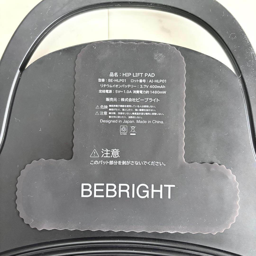 BEBRIGHT HIP LIFT PAD ヒップリフトパッド BE-HLP01