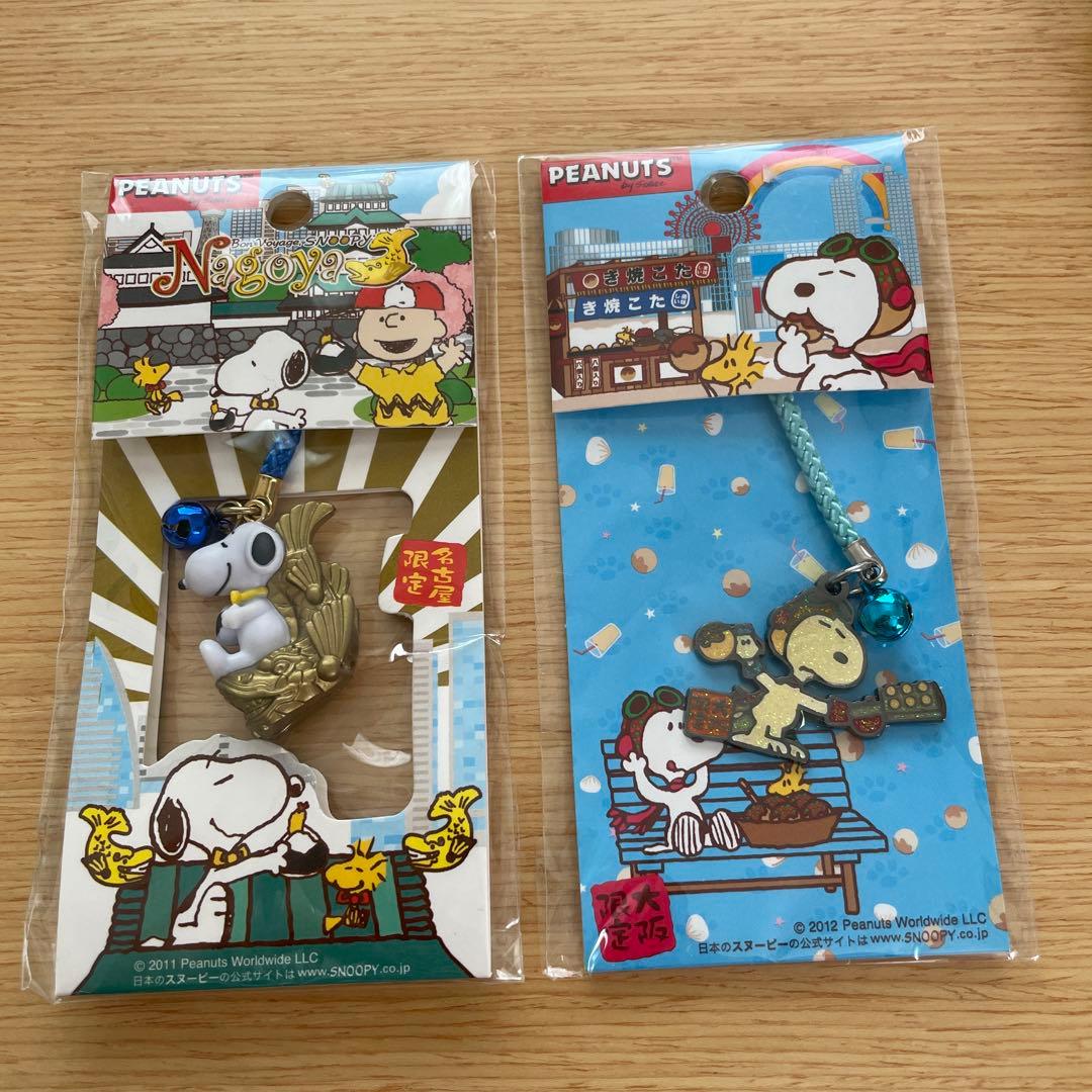 スヌーピー キーホルダー ご当地 大阪 名古屋 - メルカリ