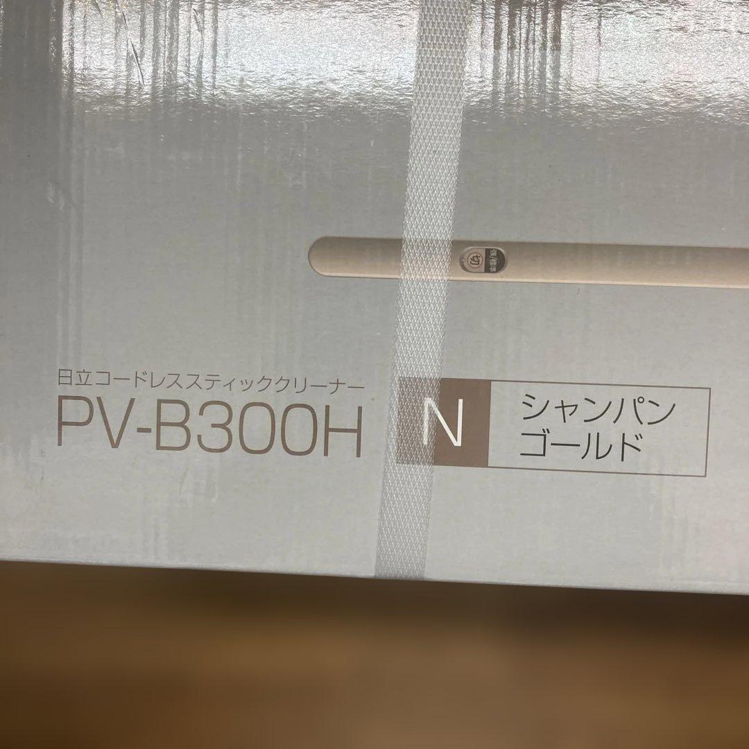 日立 コードレス スティッククリーナー PV-B300H