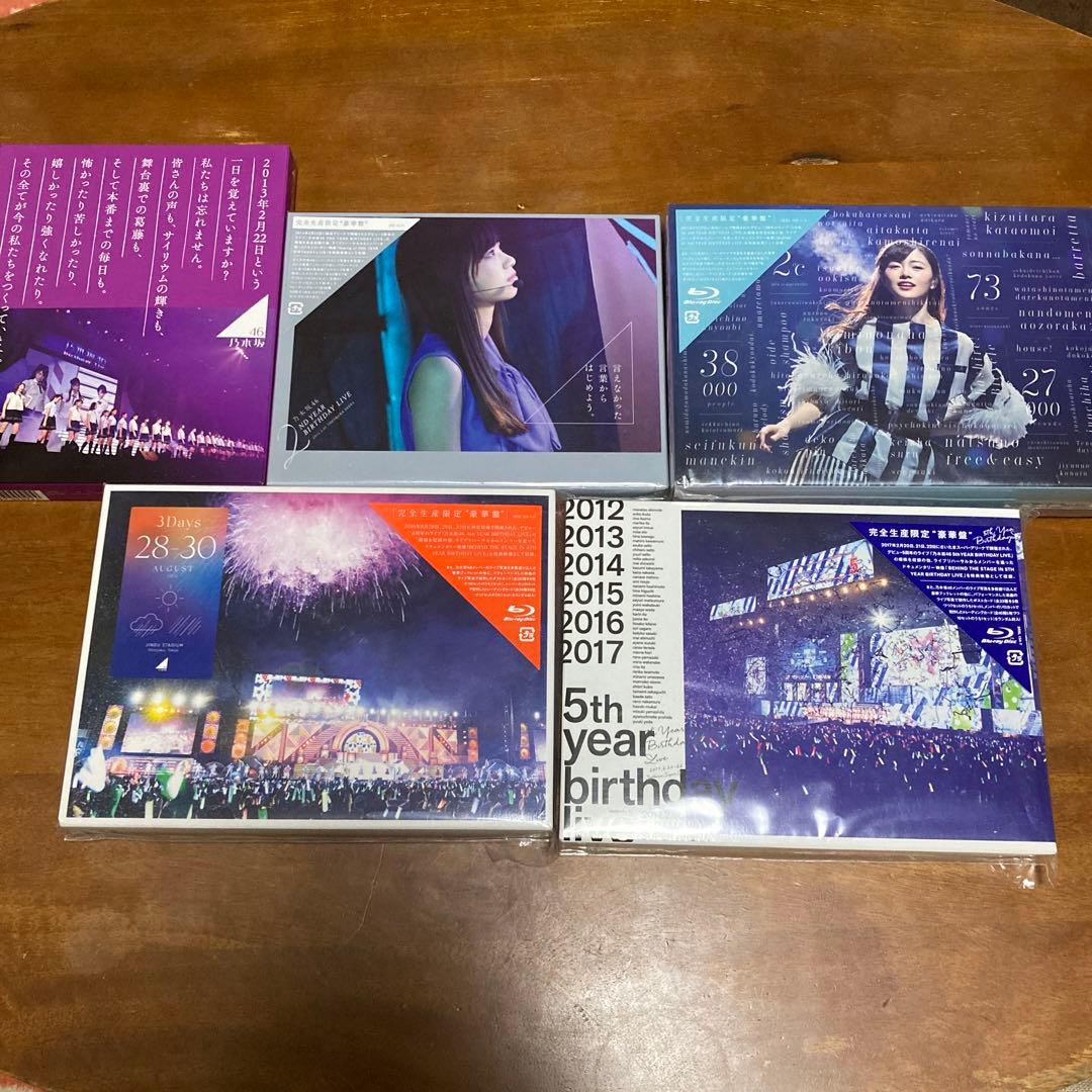 乃木坂46/1st〜5th YEAR BIRTHDAY LIVE セット 橋本奈々未が甦る乃木坂46「5th YEAR BIRTHDAY LIVE」が遂にBlu