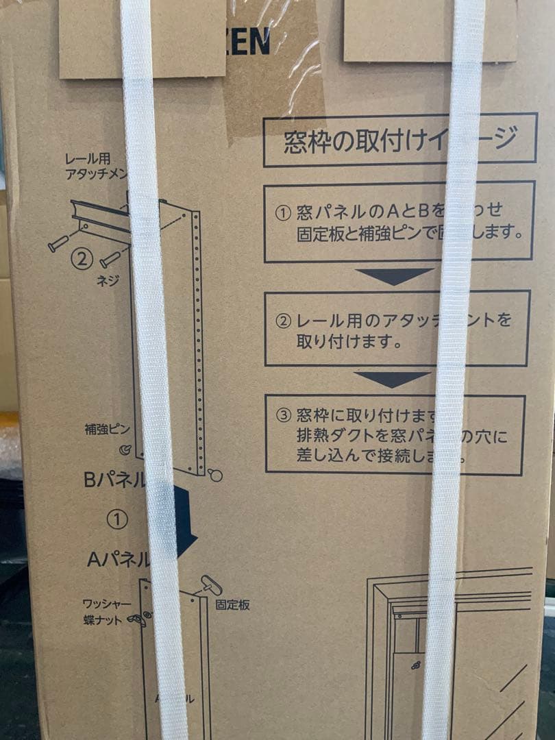 新品未使用箱不良　山善　移動式エアコン ポータブルクーラー YEC-S22(W)