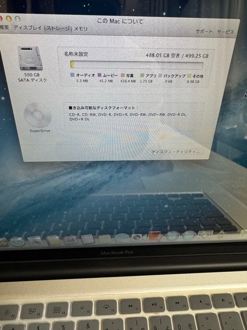 MacBook Pro 15インチ（Mid 2010）　初期化済・充電器付き