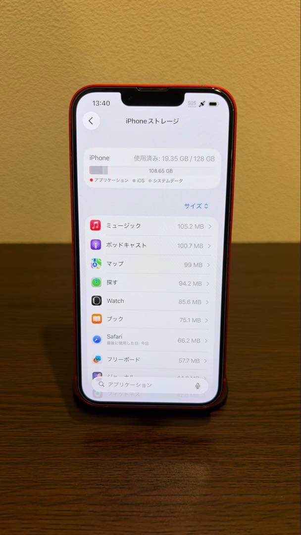 iPhone14 レッド 128GB SIMフリー