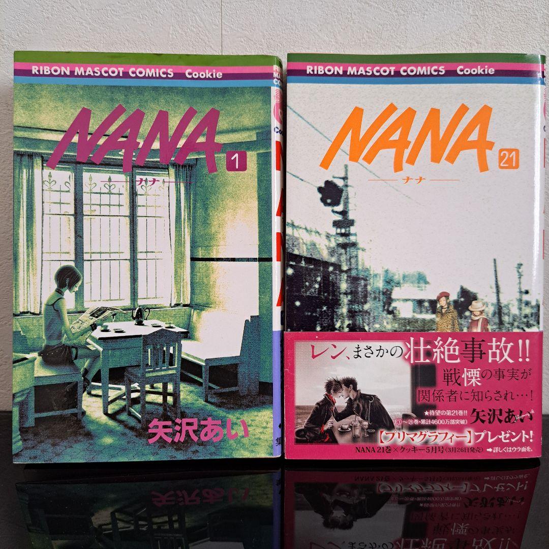 初版 ファンブック付】NANA 1～21 ご近所物語 1～7 矢沢あい 29冊